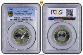 2015 10 Yn Aerospace Sun-J104a MS68