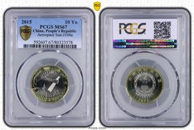 2015 10 Yn Aerospace Sun-J104a MS67