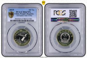 2015 10 Yn Aerospace Sun-J104a MS67PL