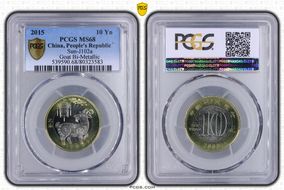 2015 10 Yn Sun-J102a Goat Bi-Metallic MS68