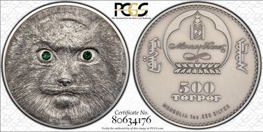 2014 500 Tug Pallas Cat MS69