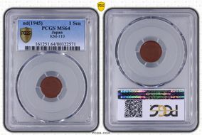 (1945) 1 Sen KM-110 MS64