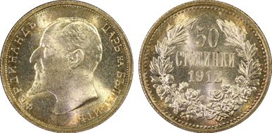 1912 50 St KM-30  Ag MS64