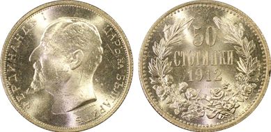 1912 50 St KM-30  Ag MS64
