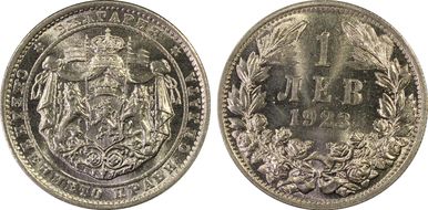 1923 Lev KM-35 MS67