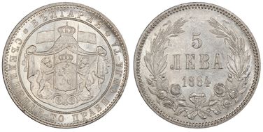 1884 5 Leva KM-7  Ag MS62+