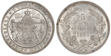 1885 5 Leva KM-7  Ag MS62+
