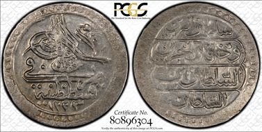 AH1223//5 10 Para AU58