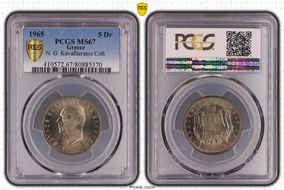 1965 5 Dr KM-83 MS67