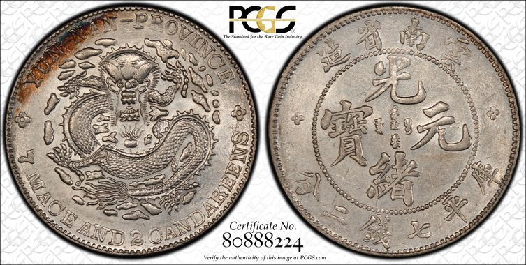 Cert 80888224 - Coin Image