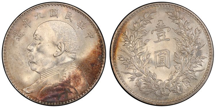 Cert 80796412 - Coin Image