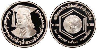 BE2529 (1986) 600 B Princess Chulabhorn Einstein Medal PR68DCAM