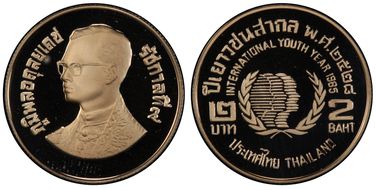 BE2528 (1985) 2 Baht International Youth Year PR67DCAM