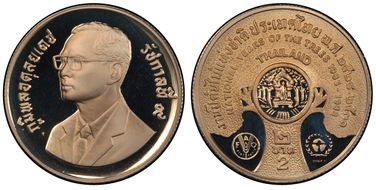 nd(1986) 2 Baht Natl Yrs of the Trees PR68DCAM