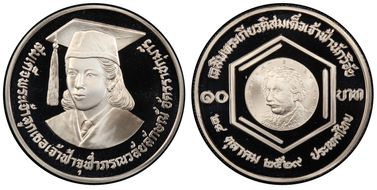 BE2529 (1986) 10 Baht Princess Chulabhorn Einstein Medal PR69DCAM