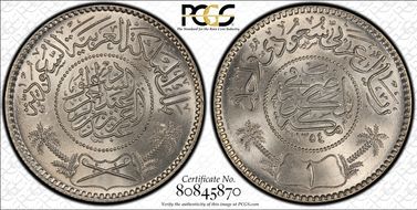AH1354 (1935) Riyal MS66
