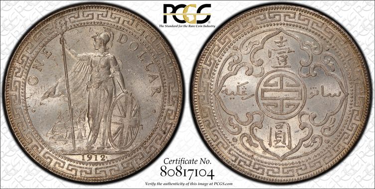 Cert 80817104 - Coin Image