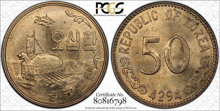 Cert 80816798 - Coin Image