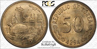 KE4294 (1961) 50 Hwn KM-2 MS64