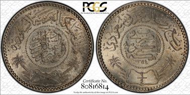 AH1354 (1935) 1/4 R KM-16  Ag MS65