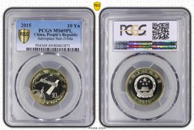 2015 10 Yn Aerospace Sun-J104a MS69PL