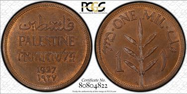 1927 Mil KM-1 MS65BN