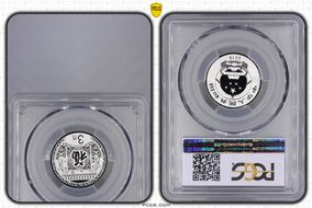 2016 3 Yn Chinese New Year MS70