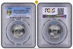 1992 Yuan Sun-C4b Flowers PR66CAM