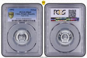 1992 5 Fen Sun-A72b PR69