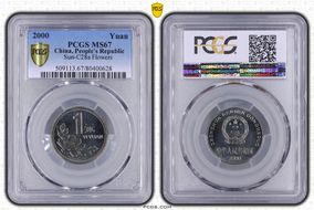 2000 Yuan Sun-C28a Flowers MS67