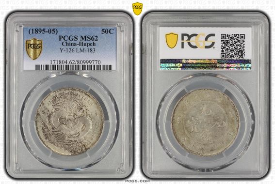 Cert 80999770 - Coin Image