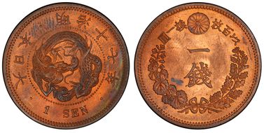 (1884) M17 1 Sen JNDA 01-46 MS63RB