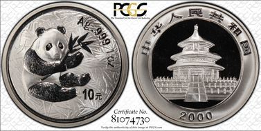 2000(国) 10 Yn Panda Silver Frosted PAN-333A MS69