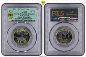 2015 10 Yn Sun-J102a Goat Bi-Metallic MS69