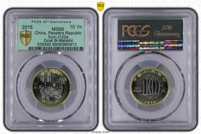 2015 10 Yn Sun-J102a Goat Bi-Metallic MS69