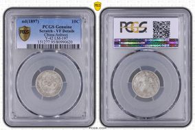 (1897) 10C LM-197 K-51 N1