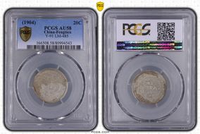 (1904)甲辰 20C LM-485 8 Rows AU58