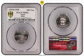 (2016) H28 100 Yen Akita Shinkansen 50th Anniversary MS66
