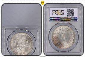 (1905) M38 1 Yen JNDA 01-10A MS63