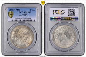 (1905) M38 1 Yen JNDA 01-10A MS62