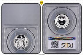 2015 3 Yn Chinese New Year MS70