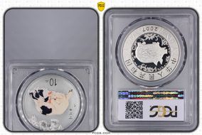 2007 10 Yn Pig Colorized PR69DCAM