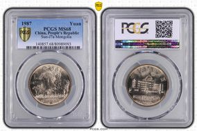 1987 Yuan Sun-J7a Mongolia MS68