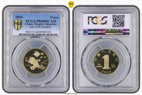 2004 Yuan Sun-J63b Monkey PR68DCAM