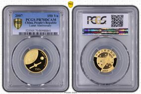 2007 150 Yn Lunar Anniversary PR70DCAM