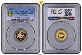 2007 50 Yn Pig Gold Colorized PR70DCAM