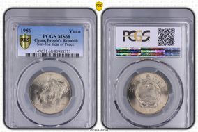 1986 Yuan Sun-J6a Year of Peace MS68