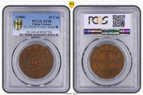 (1906)丙午 20 Csh CL-YN.05 Y-11u.1 Small 雲 XF40BN