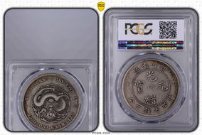 (1901-08) $1 LM-345 NF 庫 CN  DDO VF30