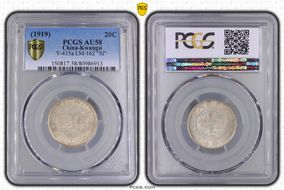 (1919)八 20C LM-162 K-744 "SI" AU58